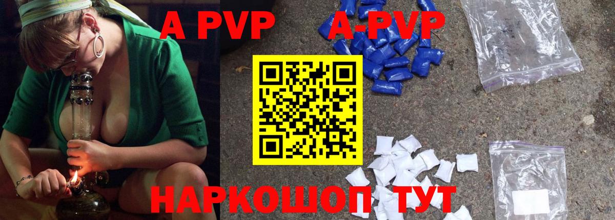 Alfa_PVP СК Тобольск