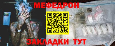 мефедрон VHQ Бугуруслан