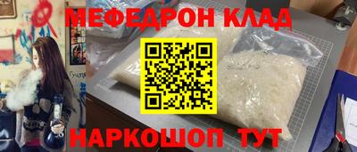 мефедрон VHQ Бугуруслан