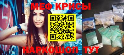 мефедрон VHQ Бугуруслан