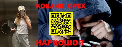 каннабис Бузулук