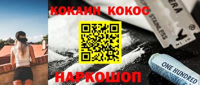 амф Будённовск