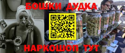 амф Будённовск
