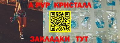 мефедрон VHQ Бугуруслан