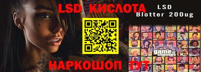 каннабис Бузулук