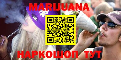 мефедрон VHQ Бугуруслан