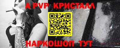 мефедрон VHQ Бугуруслан
