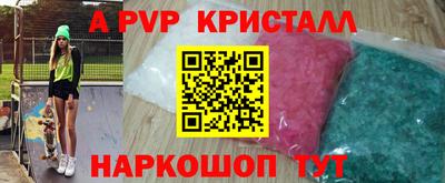 амфетамин Новодвинск