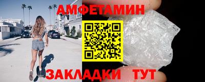 мефедрон VHQ Бугуруслан