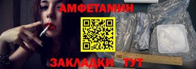 амф Будённовск