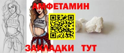 амф Будённовск