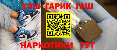 герыч Новозыбков