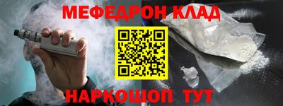 мефедрон VHQ Бугуруслан
