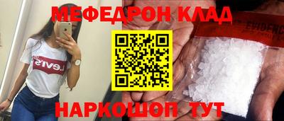 амф Будённовск