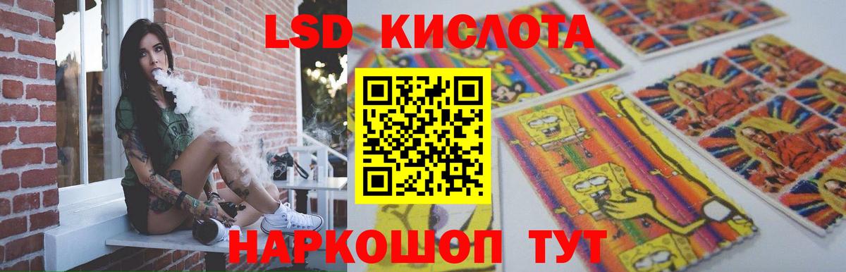 Тобольск  Лсд 25 экстази кислота  Вход с VPN 