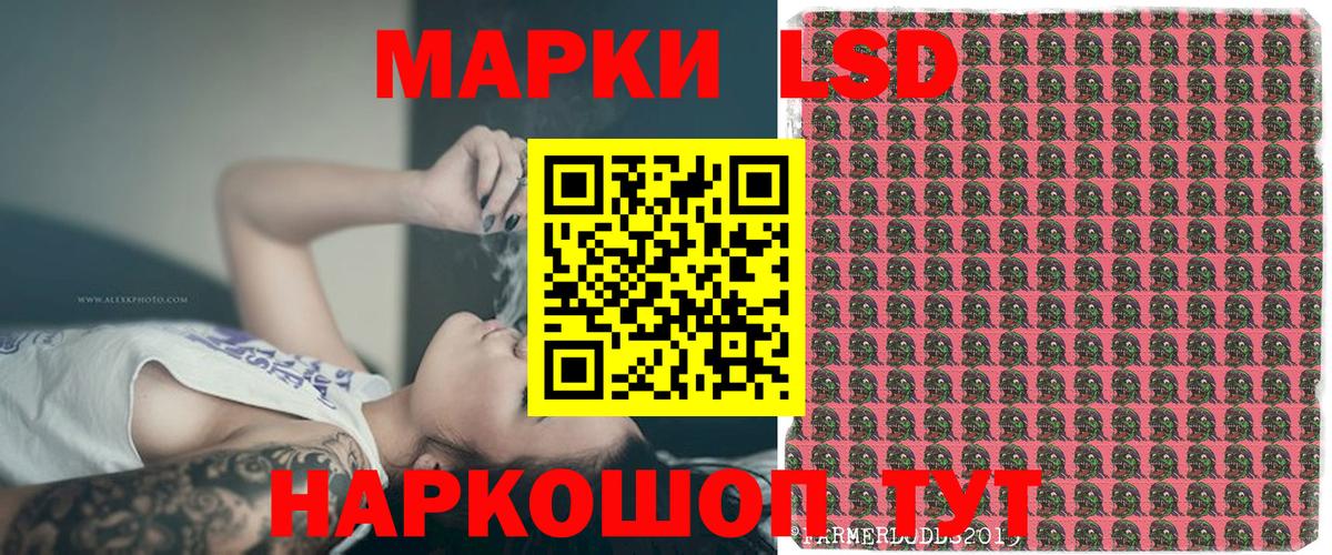 Тобольск  Наркотические марки 1,5мг  Марки NBOMe  Вход с VPN 