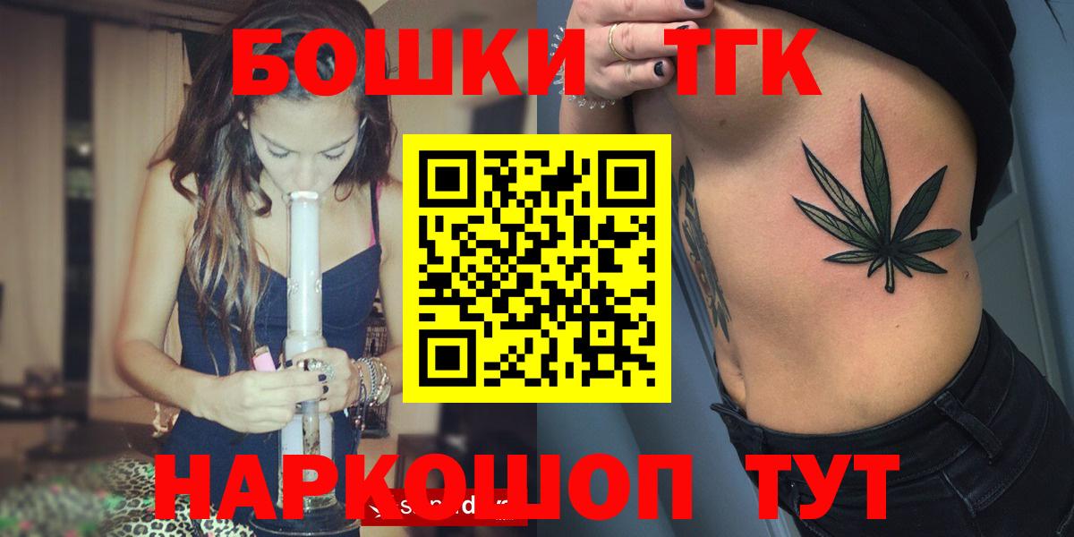 МАРИХУАНА MAZAR Тобольск