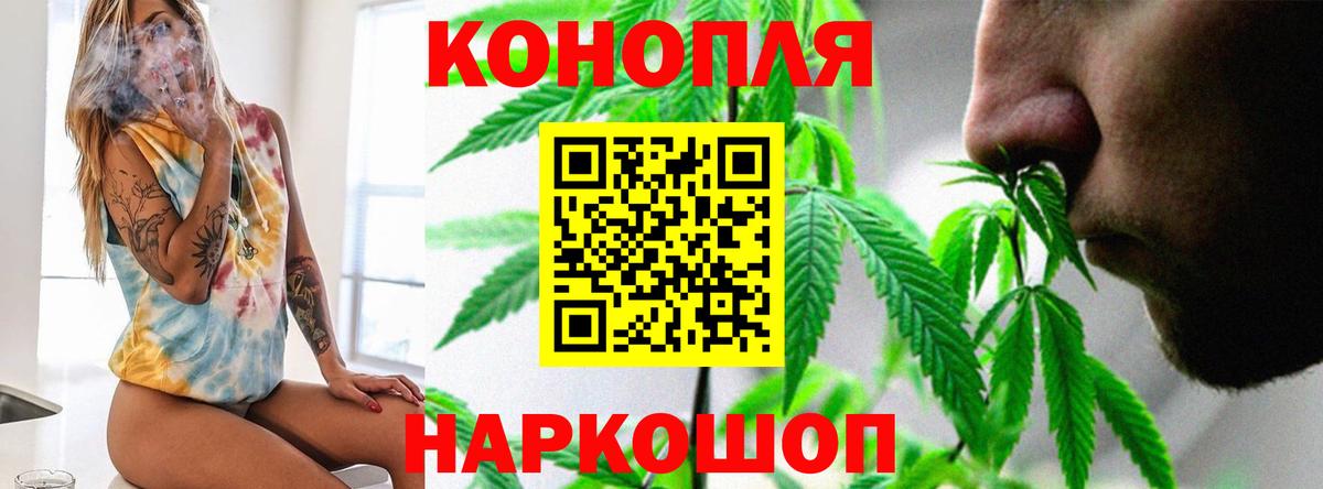 Мефедрон кристаллы  МАРИХУАНА  COCAIN  Меф  Экстази  Тобольск  Вход с VPN 