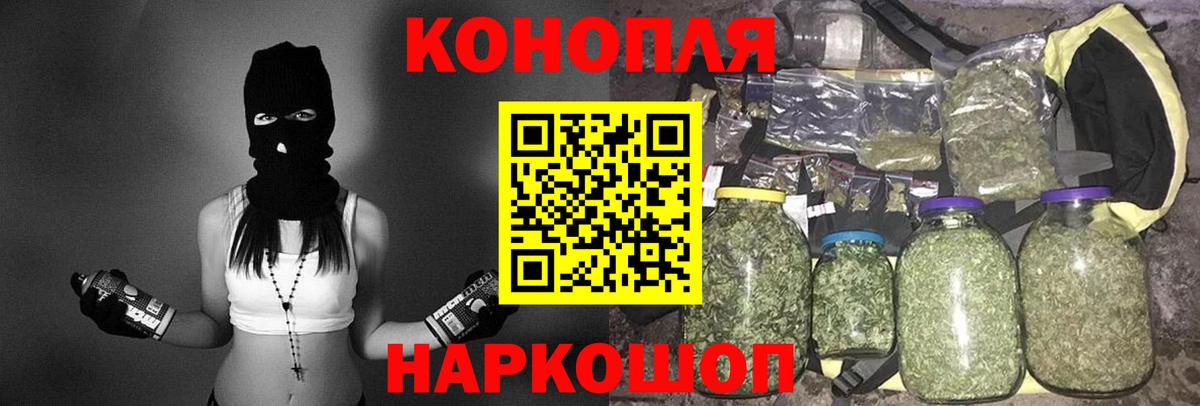 Тобольск  Марихуана ГИДРОПОН  Конопля LSD WEED  Вход с VPN  Марихуана AK-47 